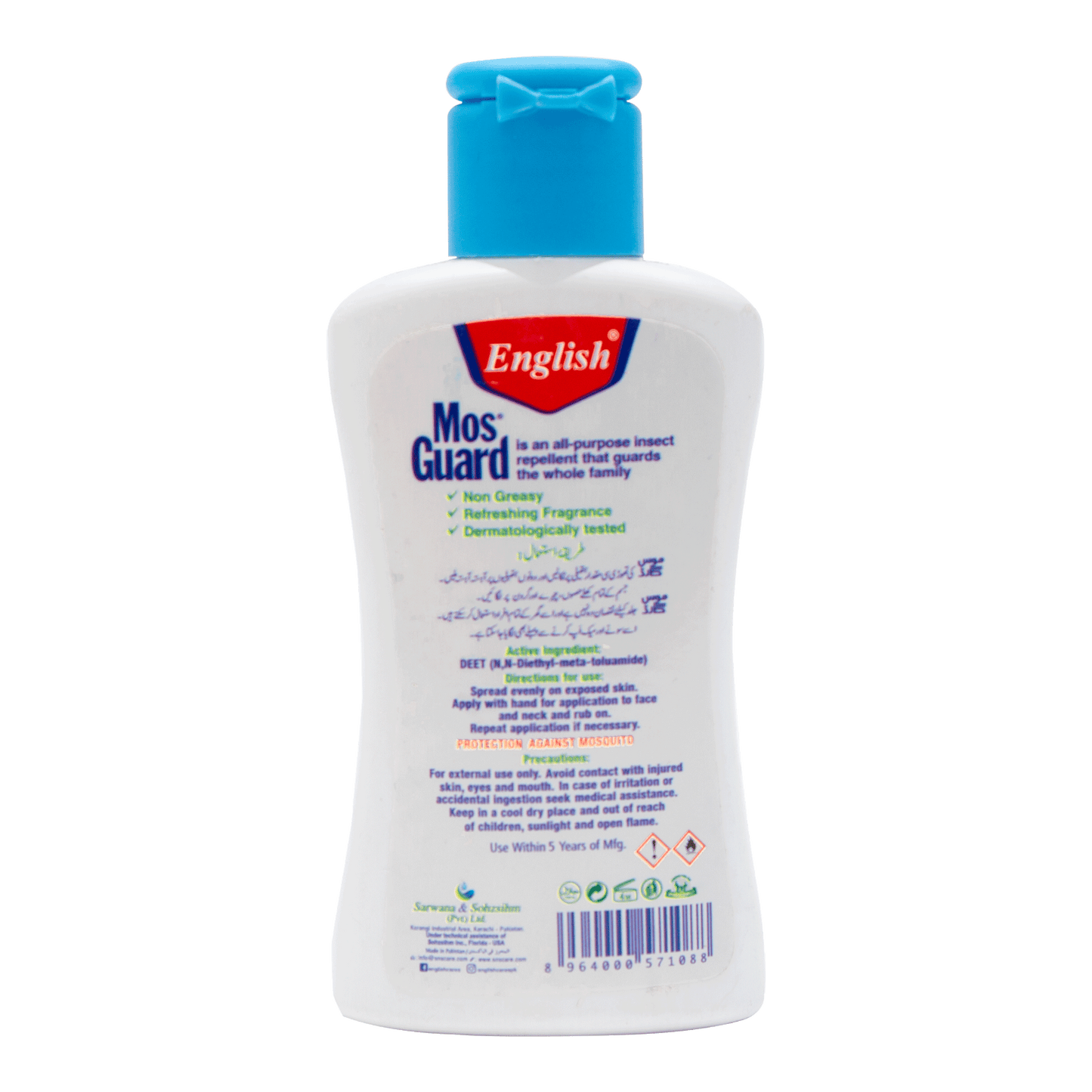 English Mos Guard Repellant Lotion (50ml)