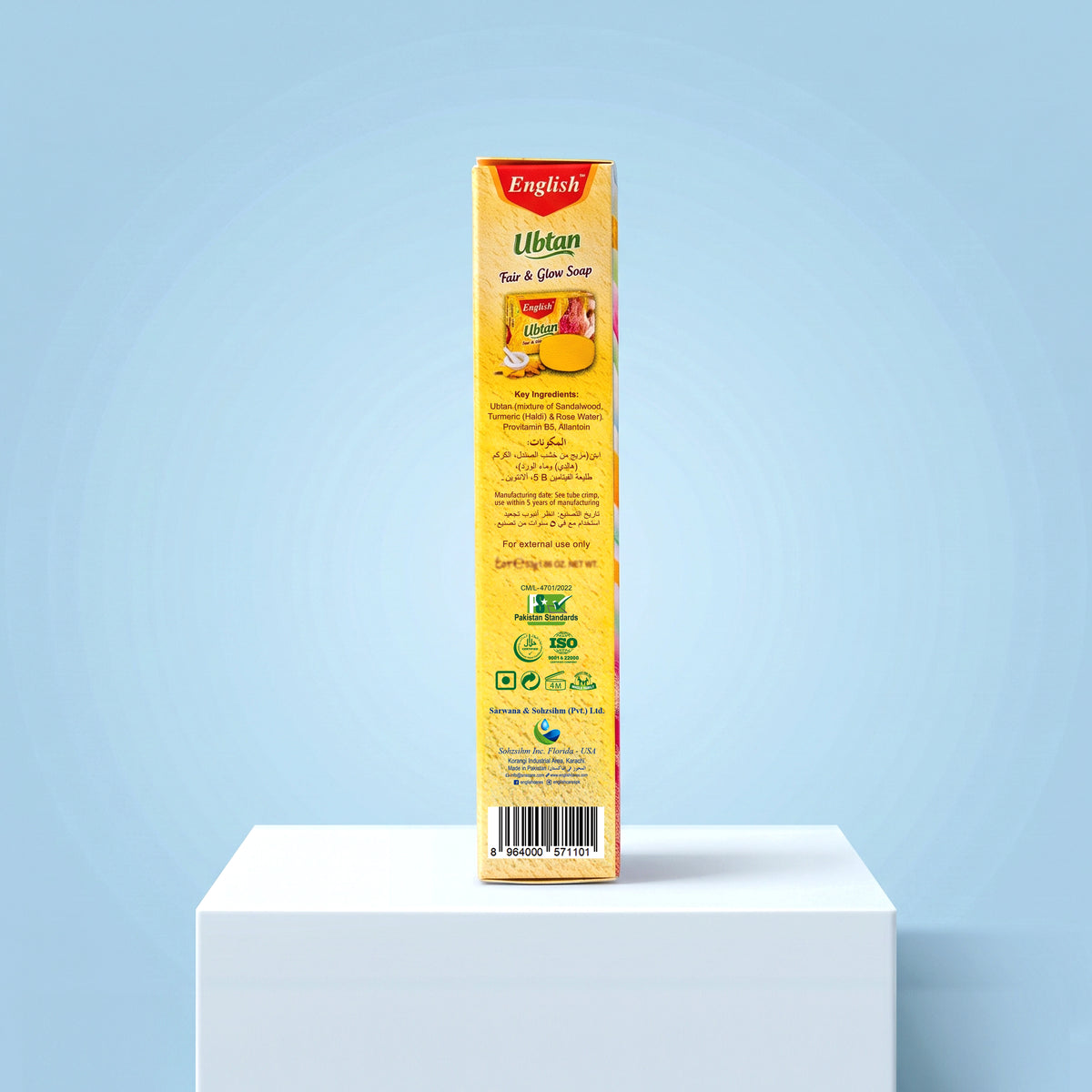 English Ubtan Turmeric Cream Medium (35g)