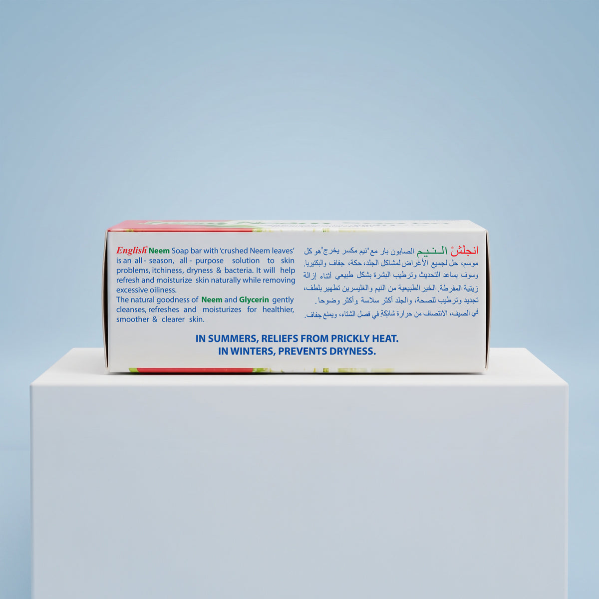 English Herbal Neem Soap Bar (95g)