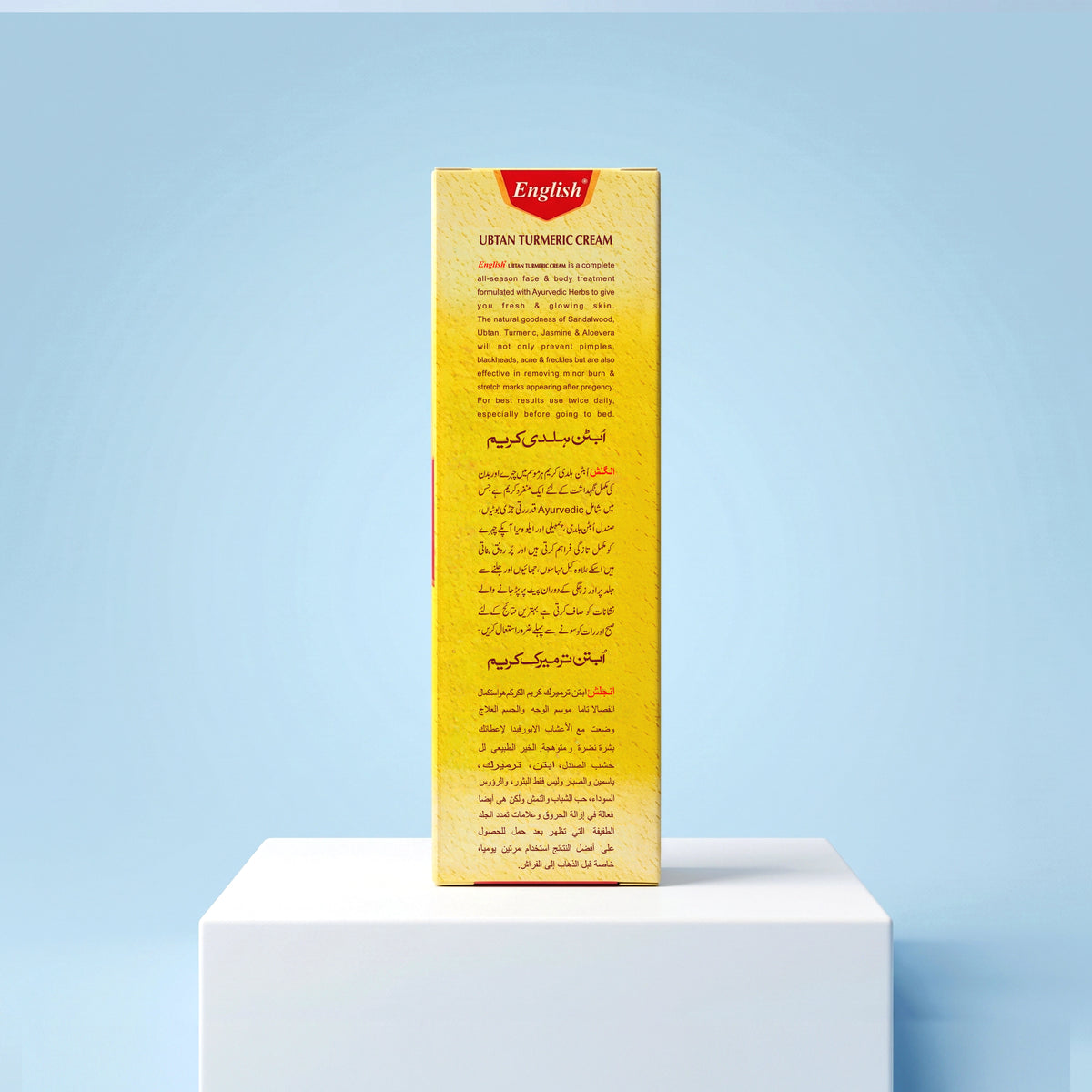 English Ubtan Turmeric Cream Medium (35g)