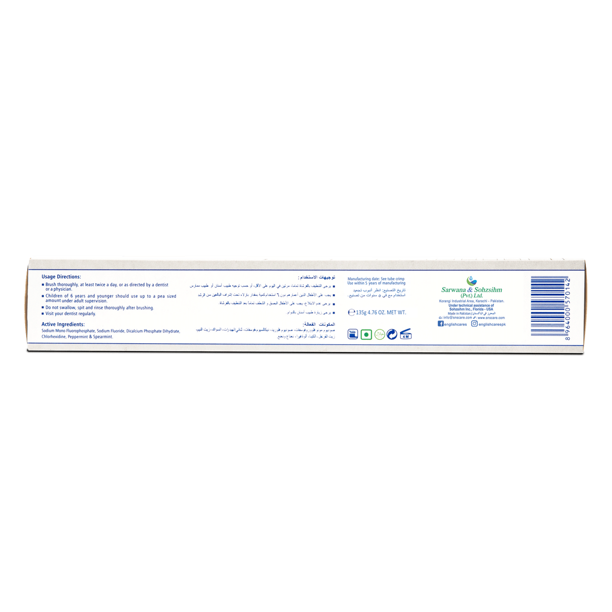English Antibacterial Toothpaste Saver Pack (135g)