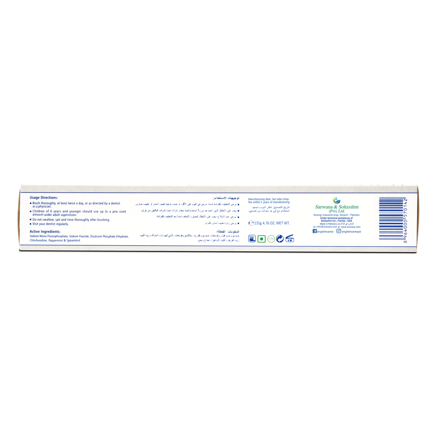 English Antibacterial Toothpaste Saver Pack (135g)