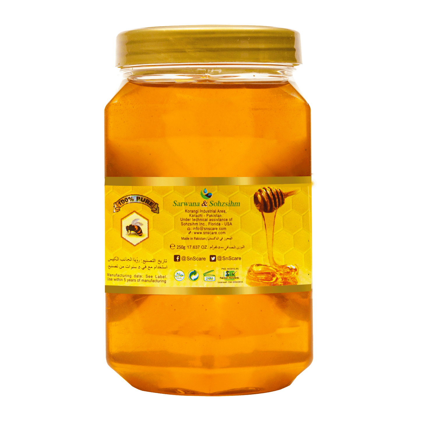 Al Asal Natural Honey Medium Jar (250g)