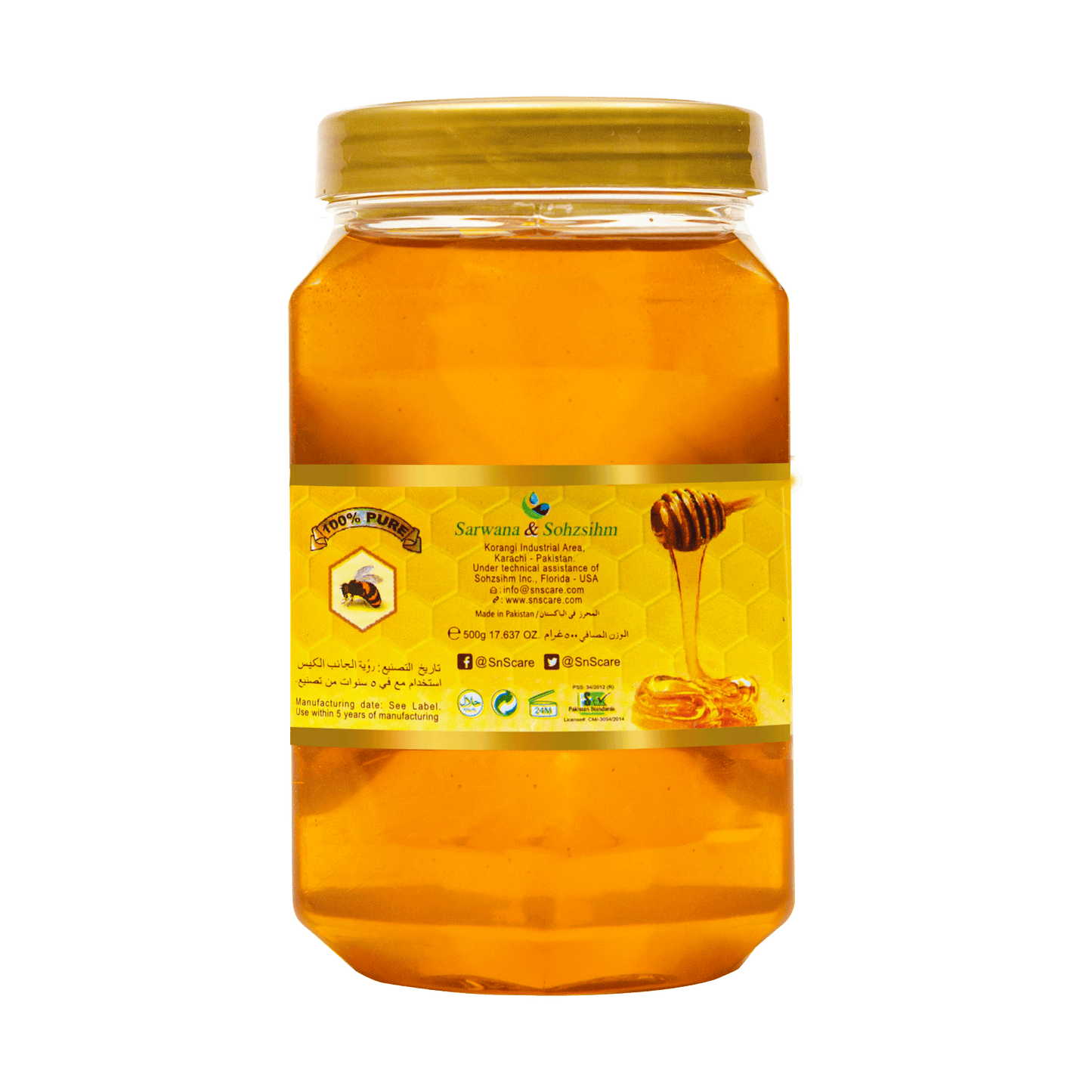 Al Asal Natural Honey Large Jar (500g)