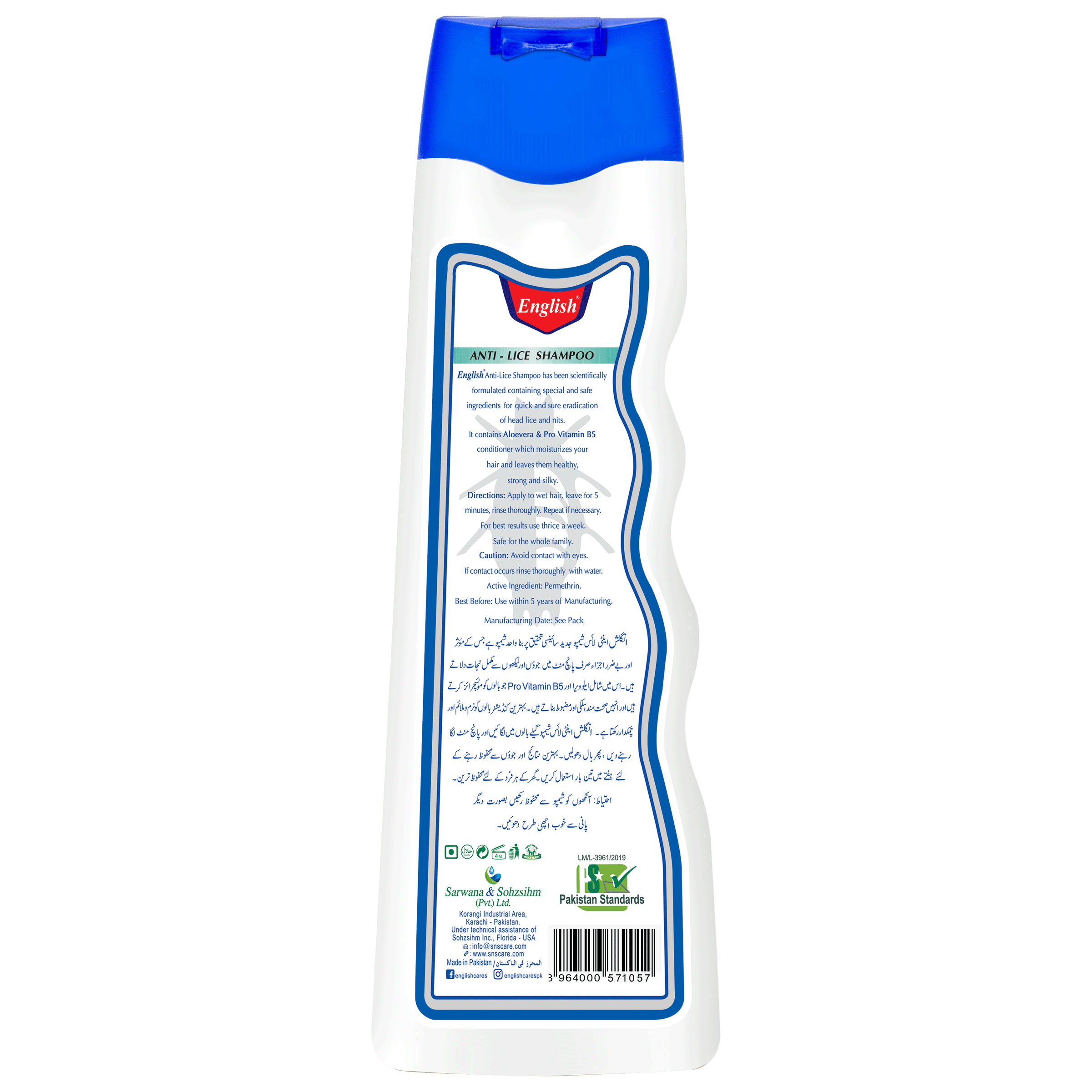 English Anti-Lice Shampoo Family Pack (180ml)