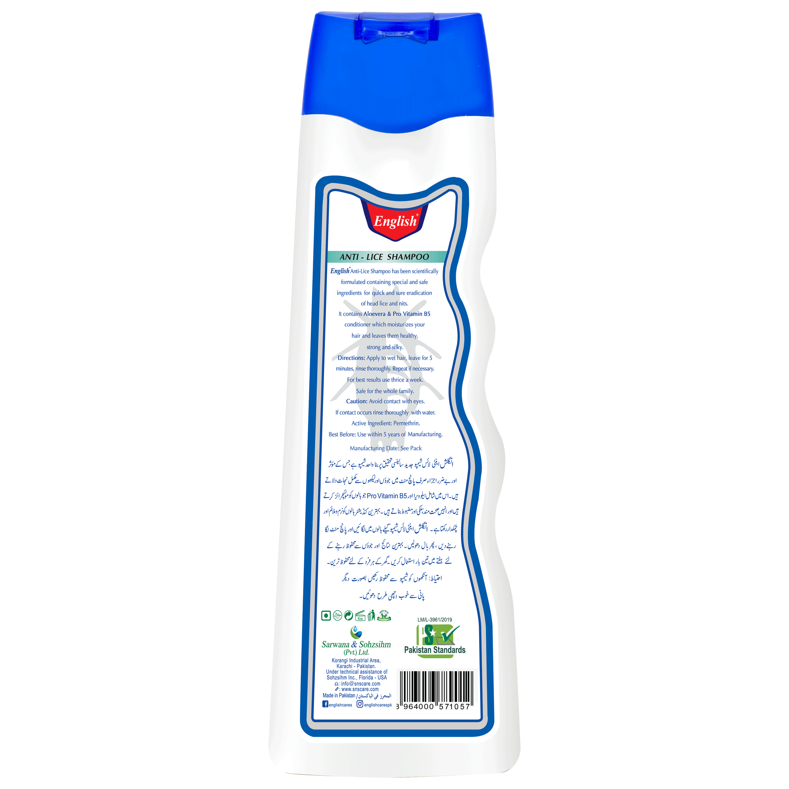English Anti-Lice Shampoo Family Pack (180ml)