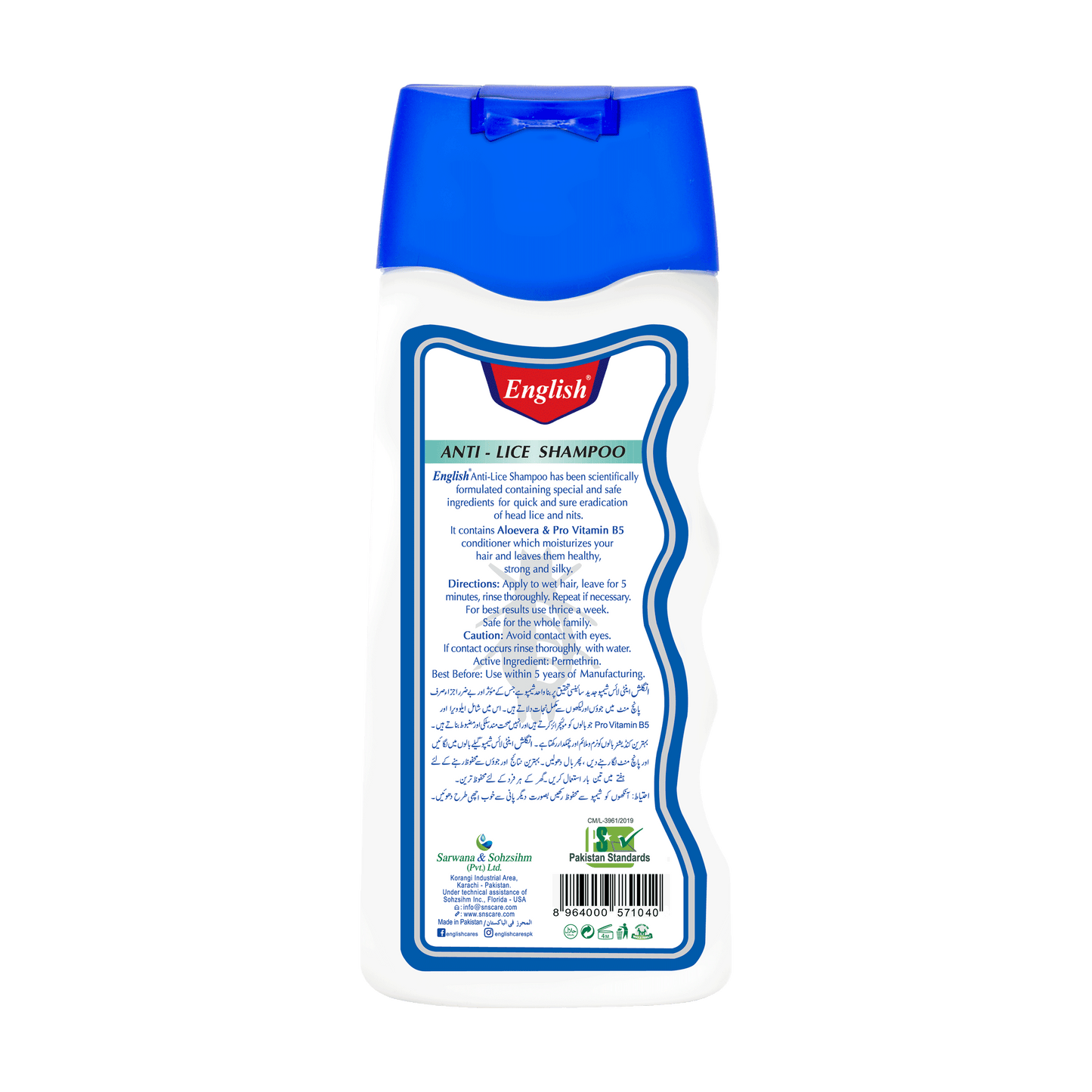 English Anti-Lice Shampoo Large Pack (100ml)