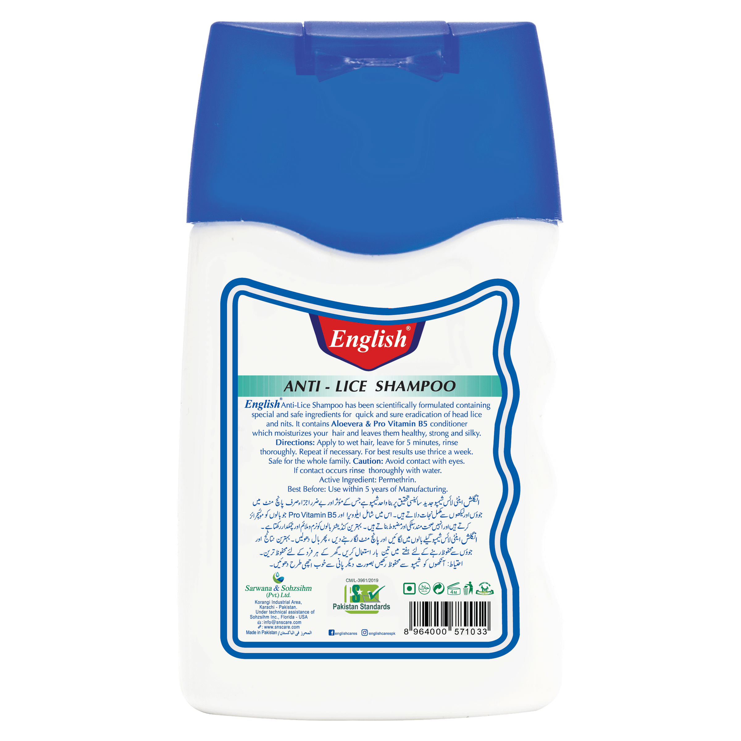 English Anti-Lice Shampoo Medium Pack (50ml)