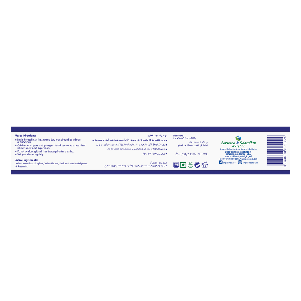 English Complete Cavity Protection Toothpaste Large Pack (60g)