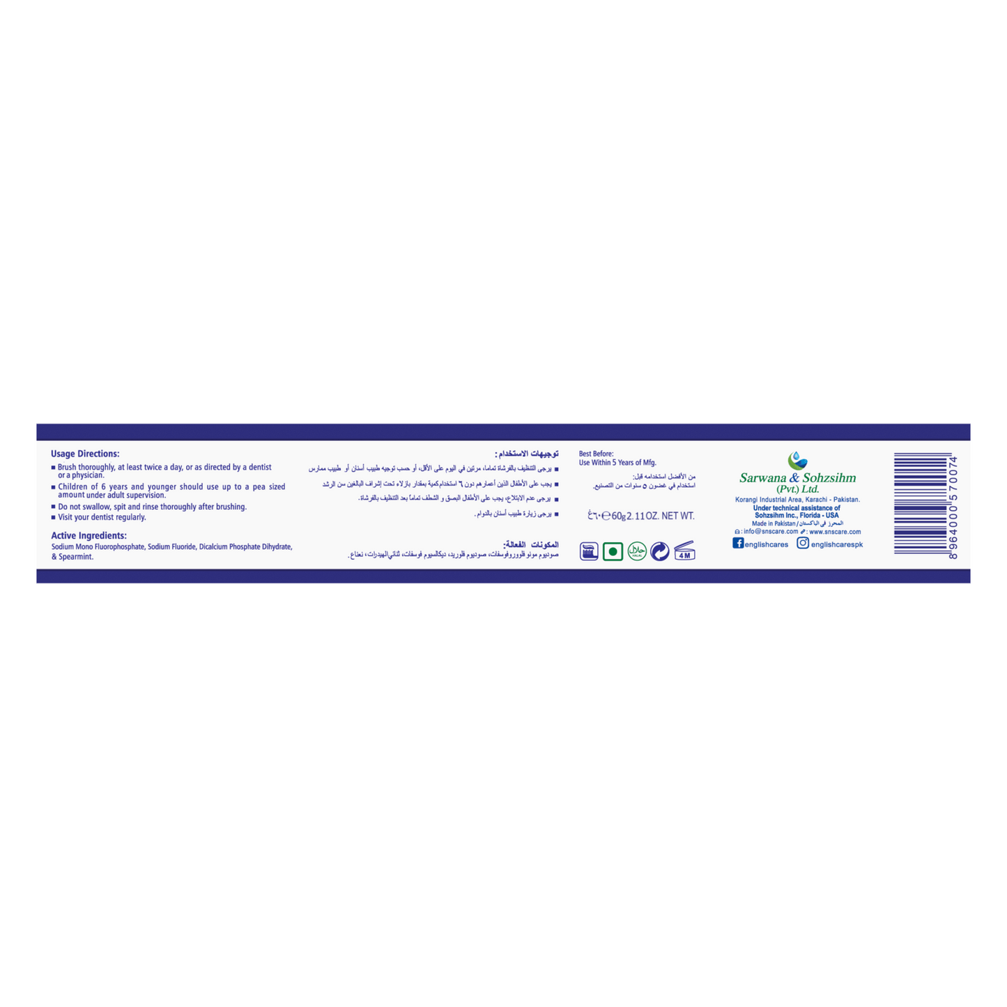 English Complete Cavity Protection Toothpaste Large Pack (60g)