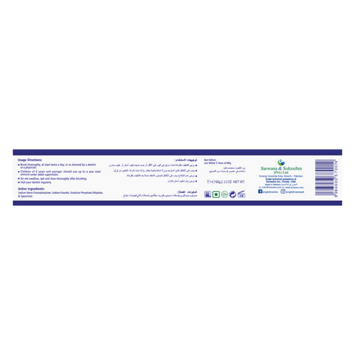 English Complete Cavity Protection Toothpaste Large Pack (60g)