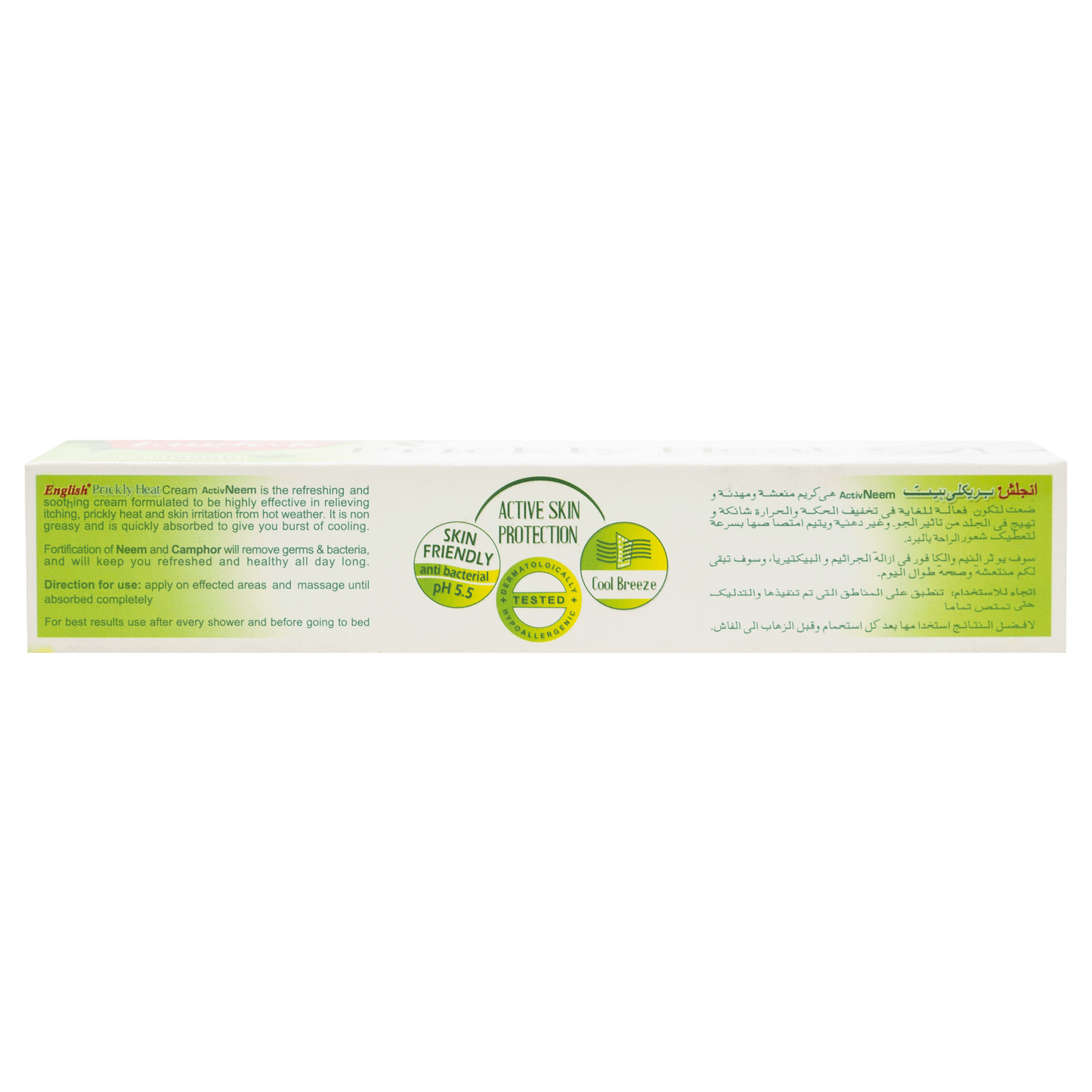 English Prickly Heat Cream (Activ Neem) Large Pack (75g)