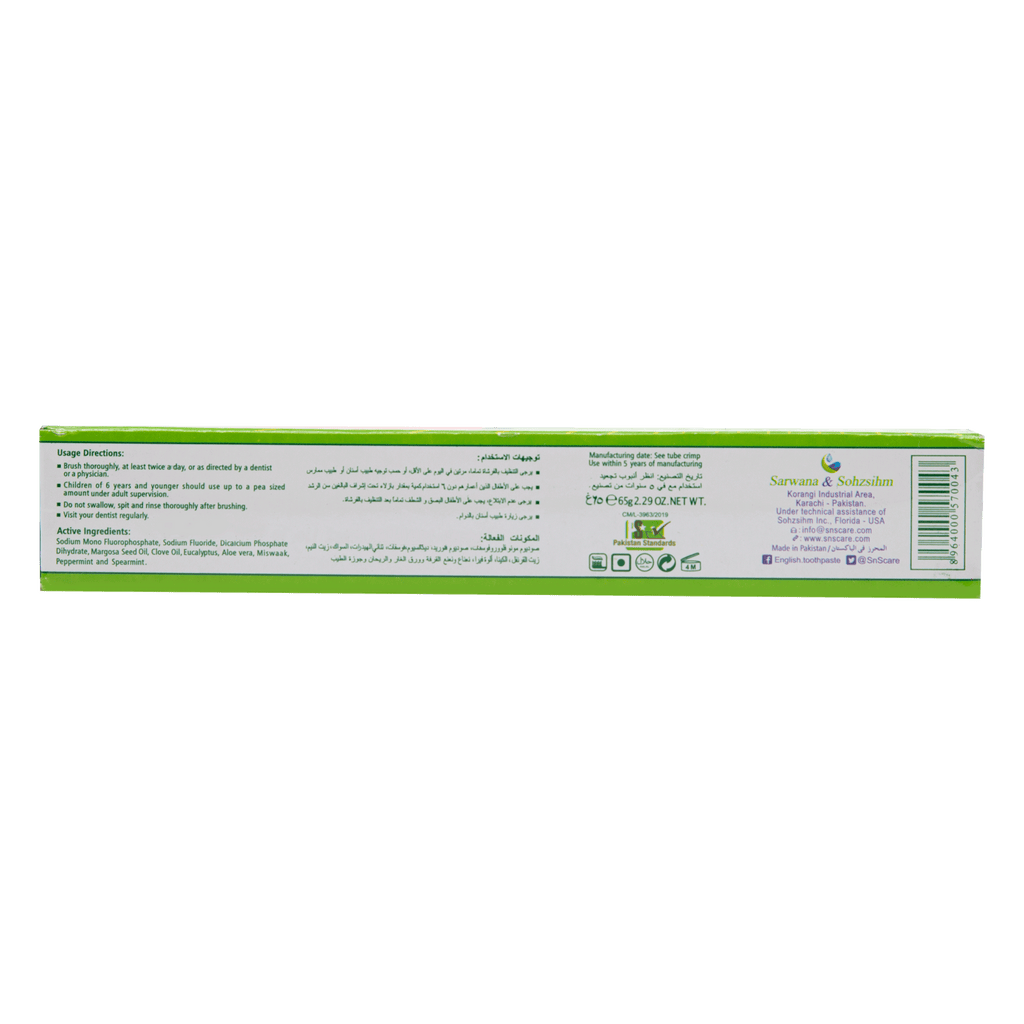 English Herbal Toothpaste Large Pack (60g)