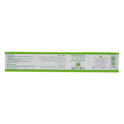 English Herbal Toothpaste Large Pack (60g)