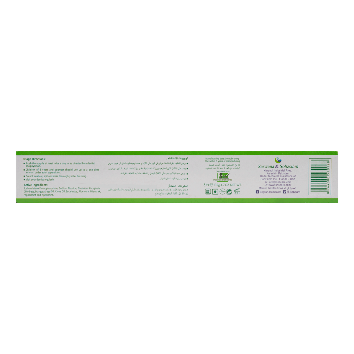 English Herbal Toothpaste Saver Pack (135g)