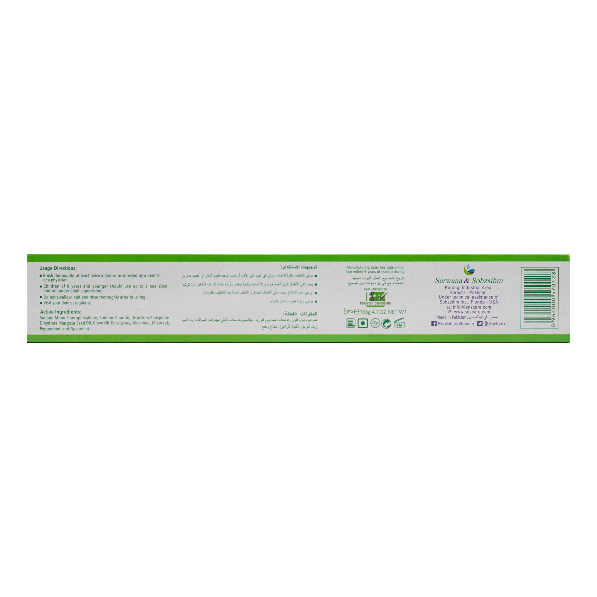 English Herbal Toothpaste Saver Pack (135g)