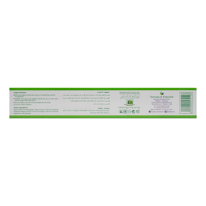 English Herbal Toothpaste Saver Pack (135g)