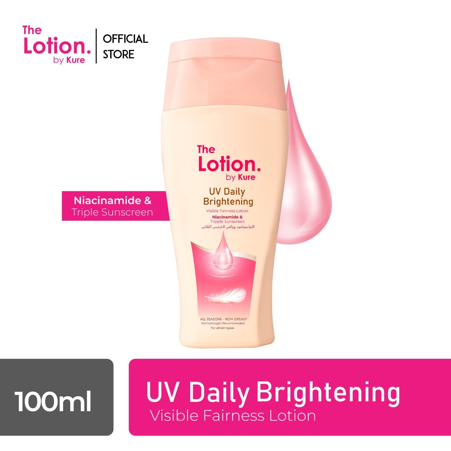 Kure Lotion UV Daily brightening 100ml