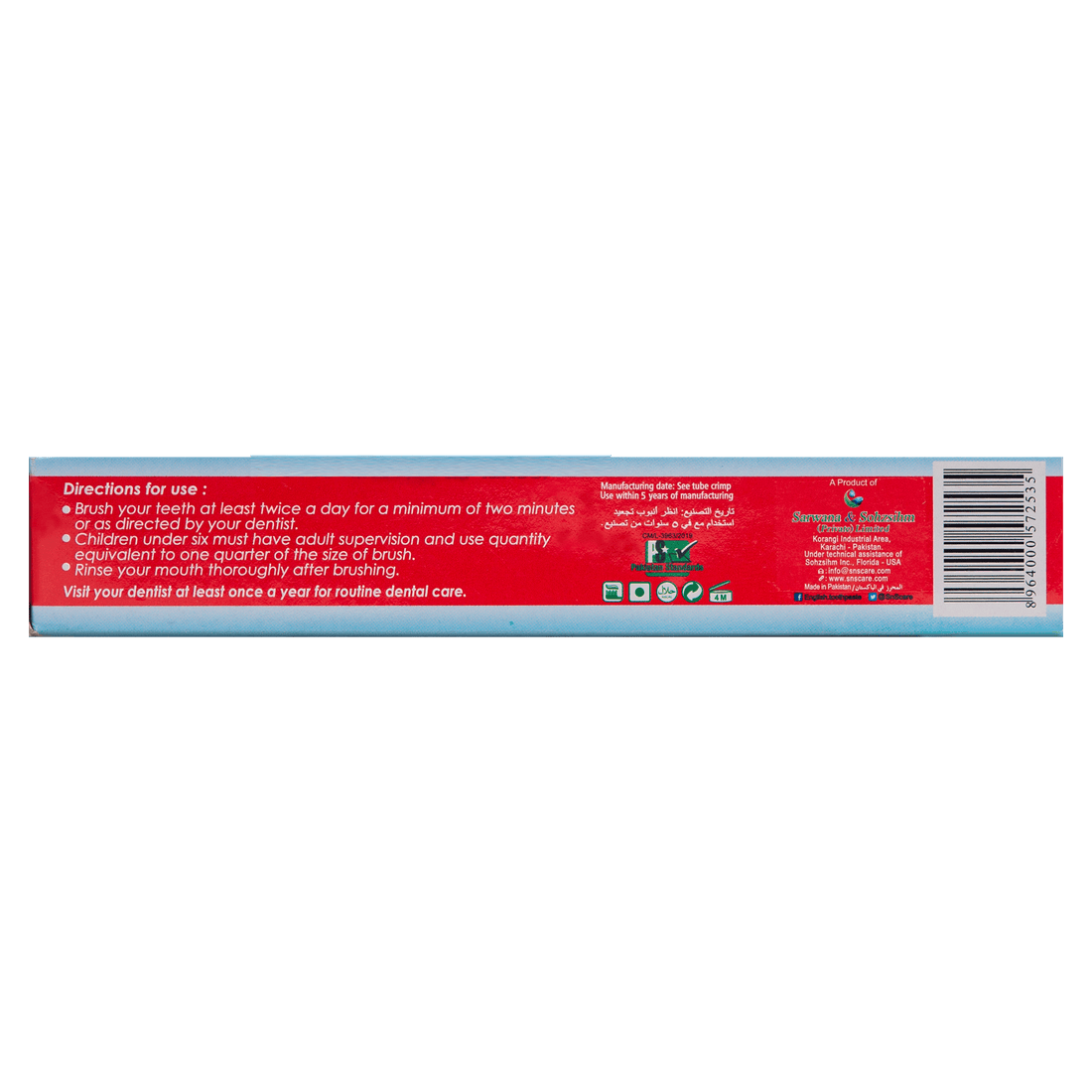 English Toothpaste RegularmInt Large Pack (60g)