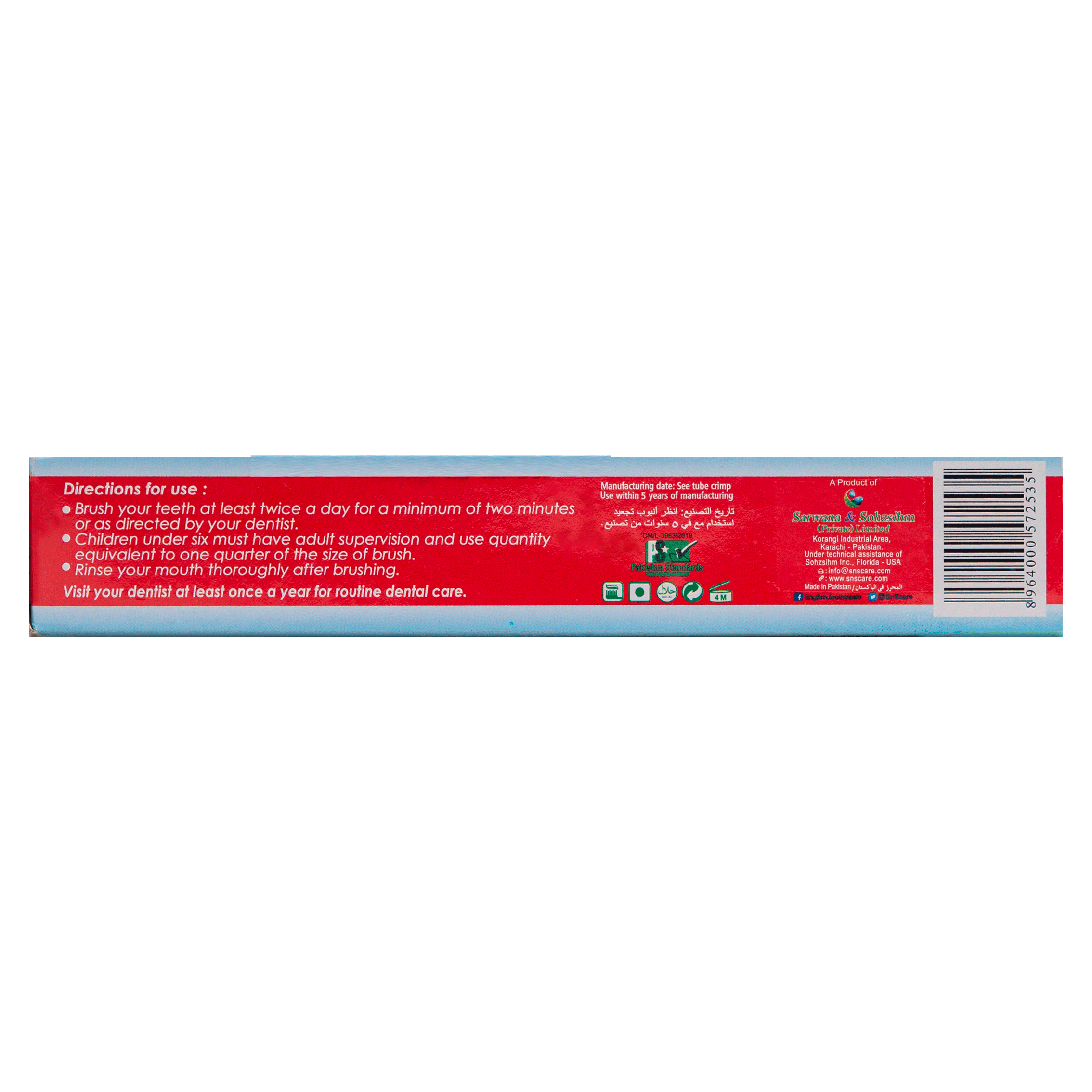 English Toothpaste RegularmInt Large Pack (60g)