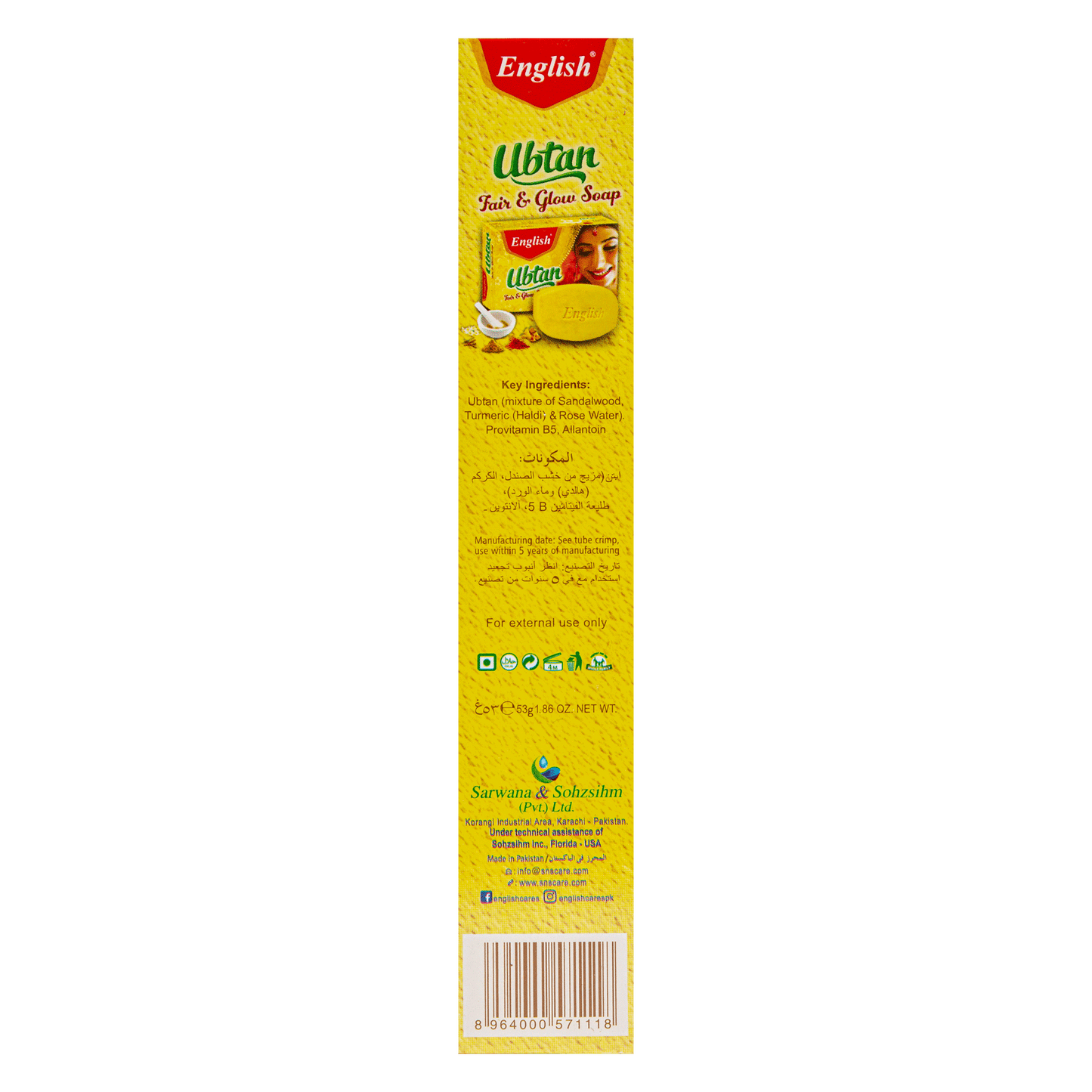 English Ubtan Turmeric Cream Large (53g)