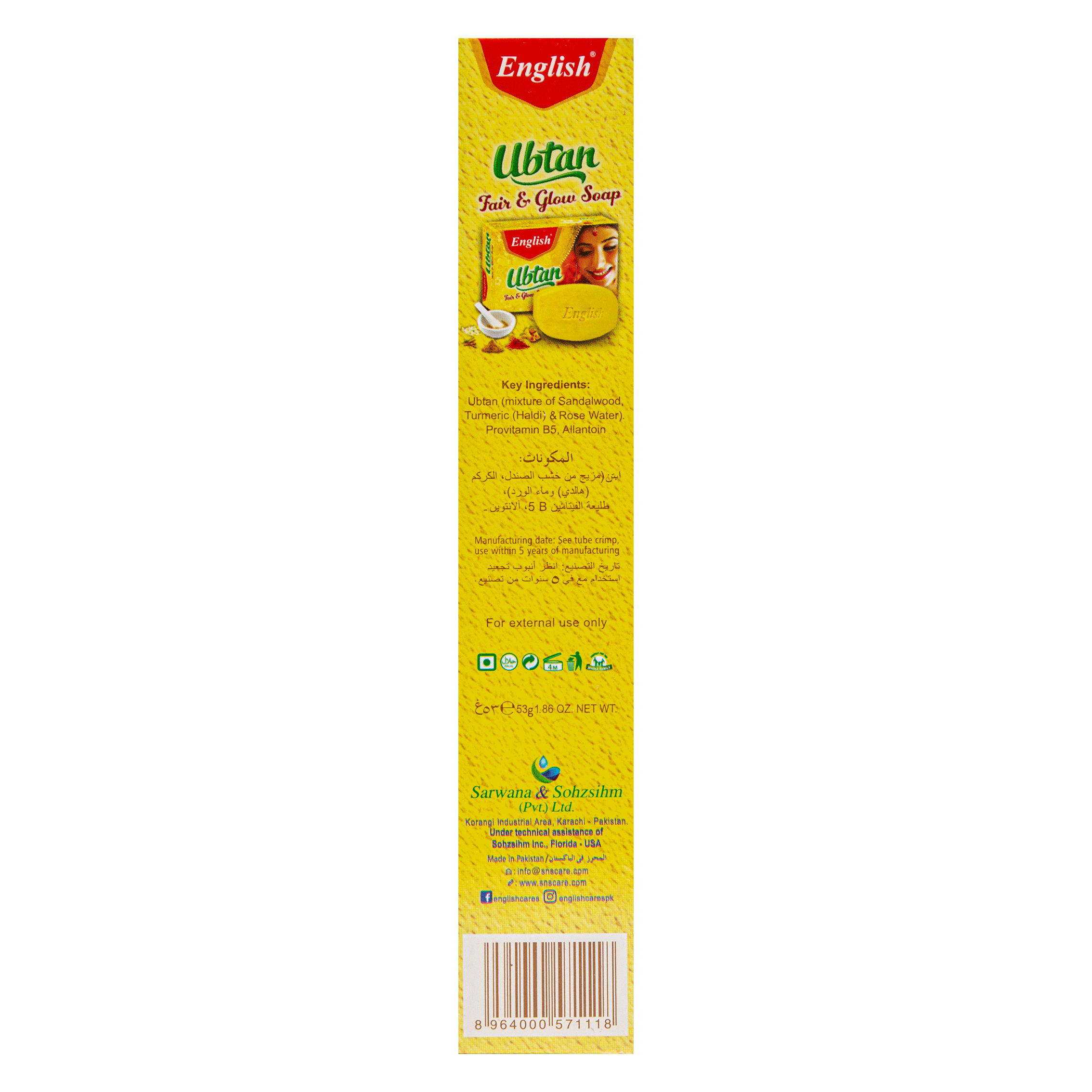 English Ubtan Turmeric Cream Large (53g)