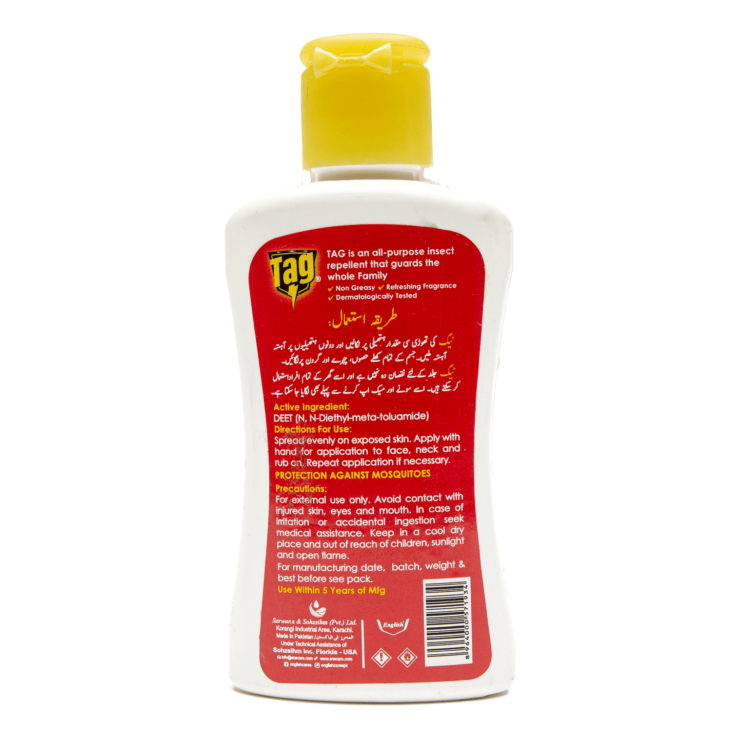 TAG Mosquito Repellant Lotion (50ml)