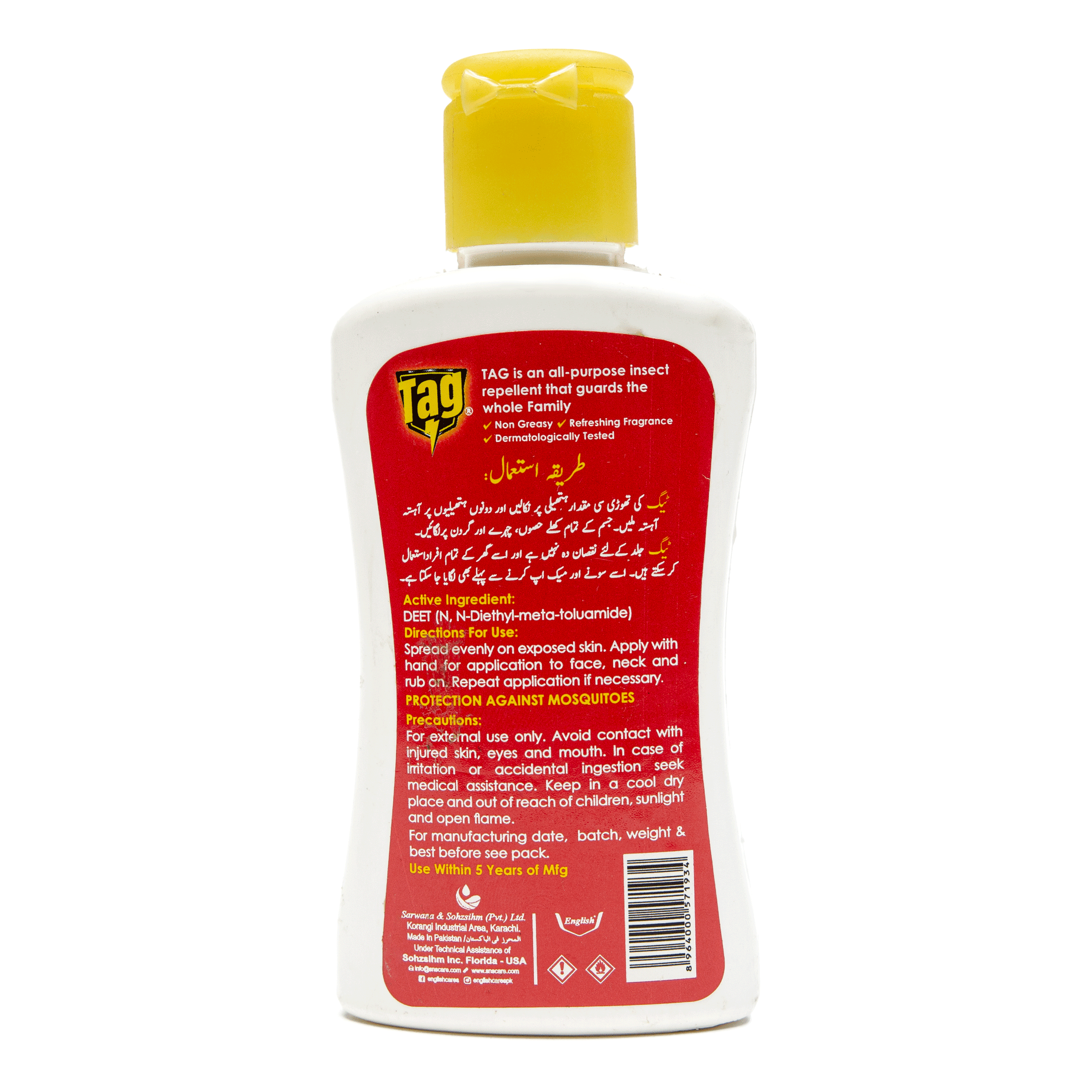 TAG Mosquito Repellant Lotion (50ml)