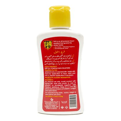 TAG Mosquito Repellant Lotion (50ml)