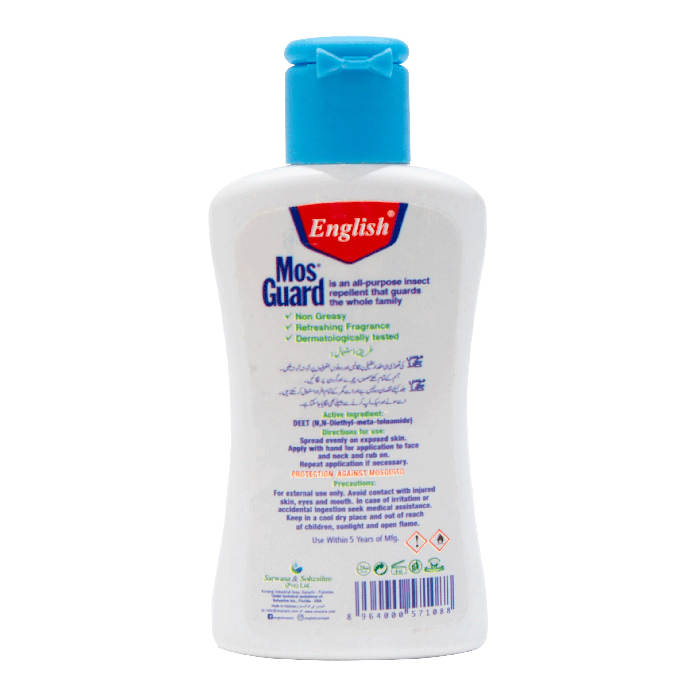 English Mos Guard Repellant Lotion (50ml)