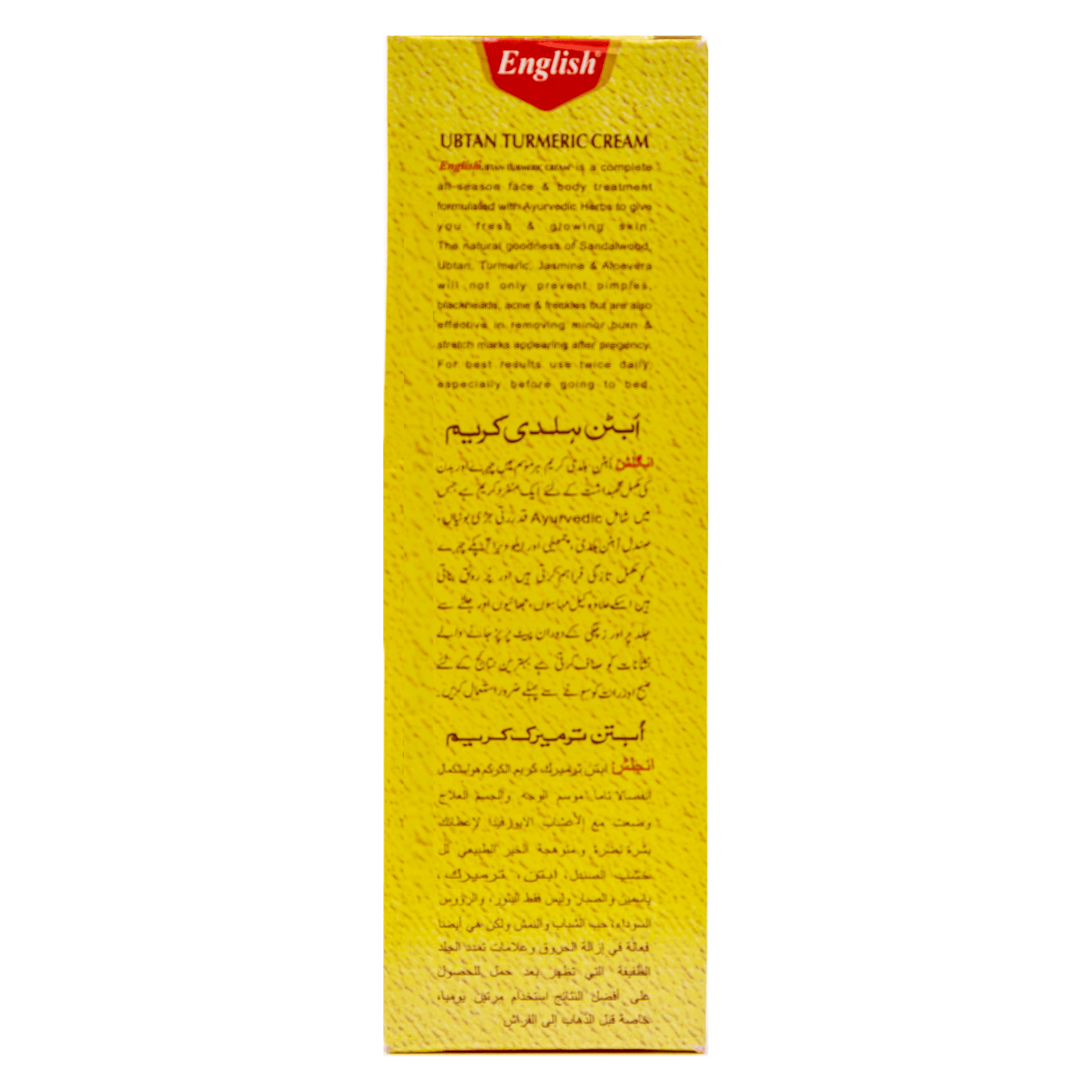 English Ubtan Turmeric Cream Medium (35g)