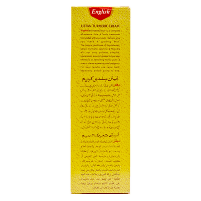 English Ubtan Turmeric Cream Medium (35g)