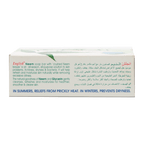 English Herbal Neem Soap Bar (95g)