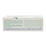 English Herbal Neem Soap Bar (95g)