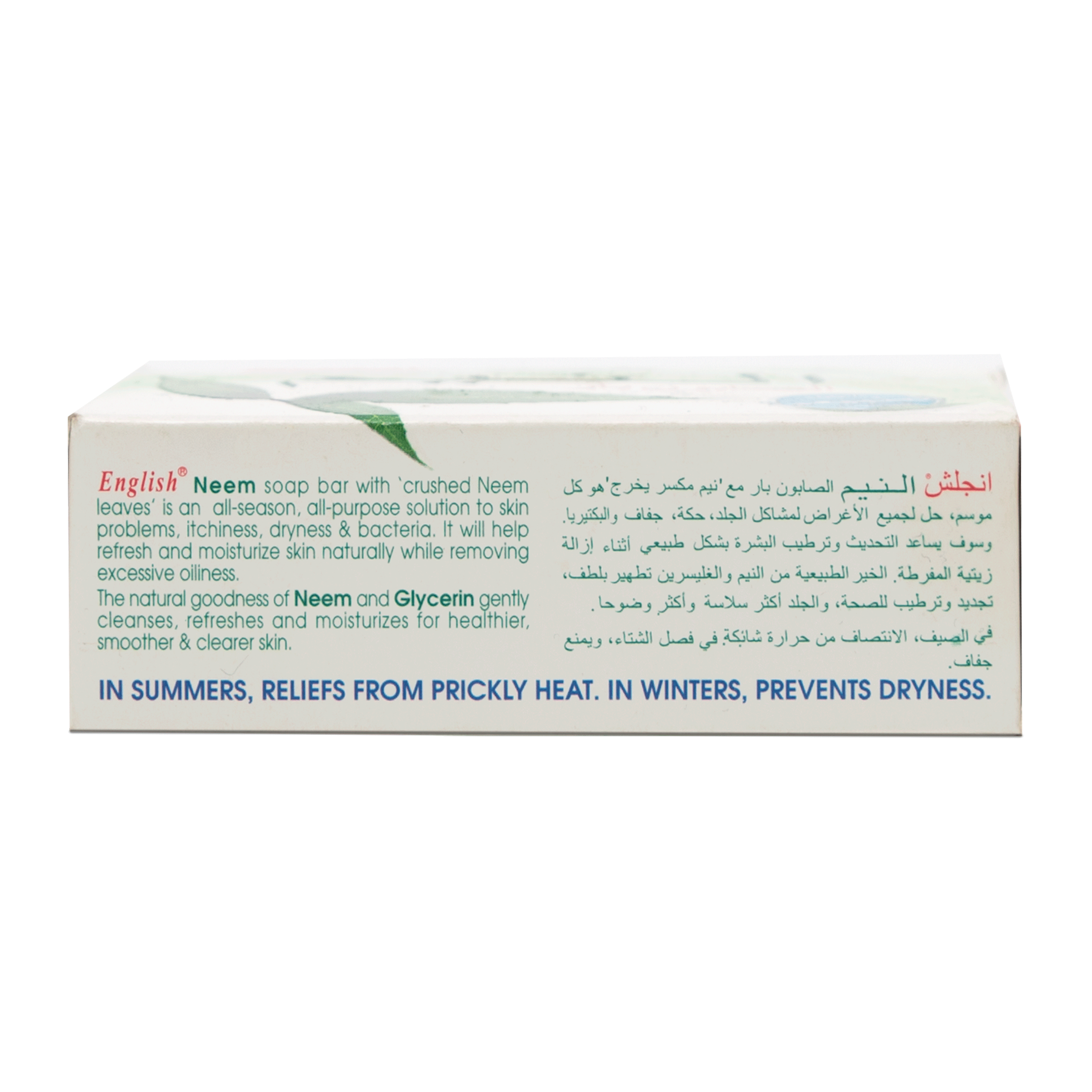 English Herbal Neem Soap Bar (95g)