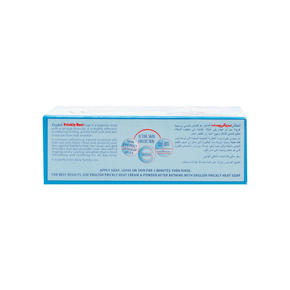 English Prickly Heat Soap Bar (95g)