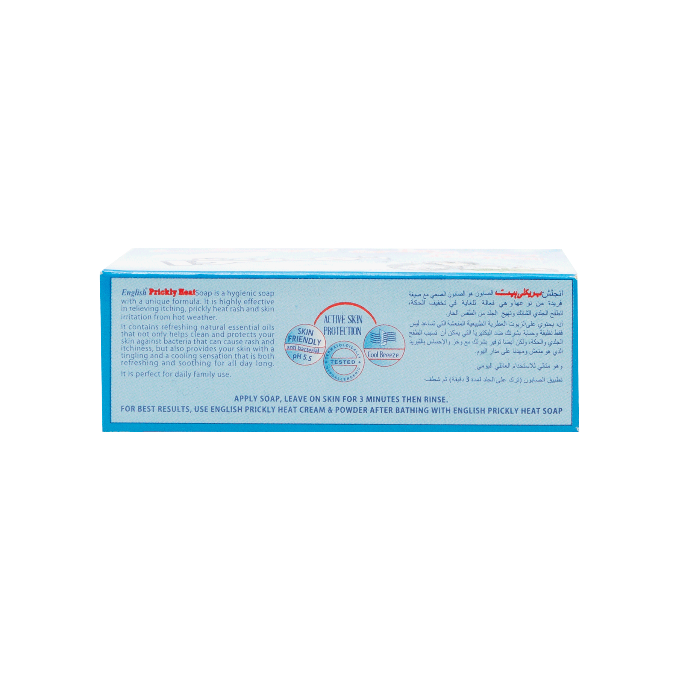 English Prickly Heat Soap Bar (95g)