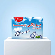 English Prickly Heat Soap Bar (95g)