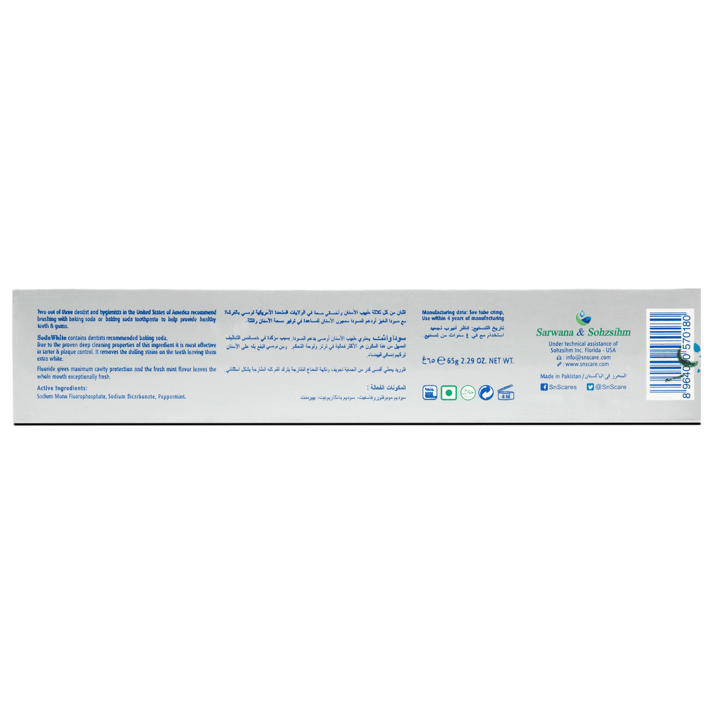 Soda White Whitening Toothpaste Value Pack (135g)