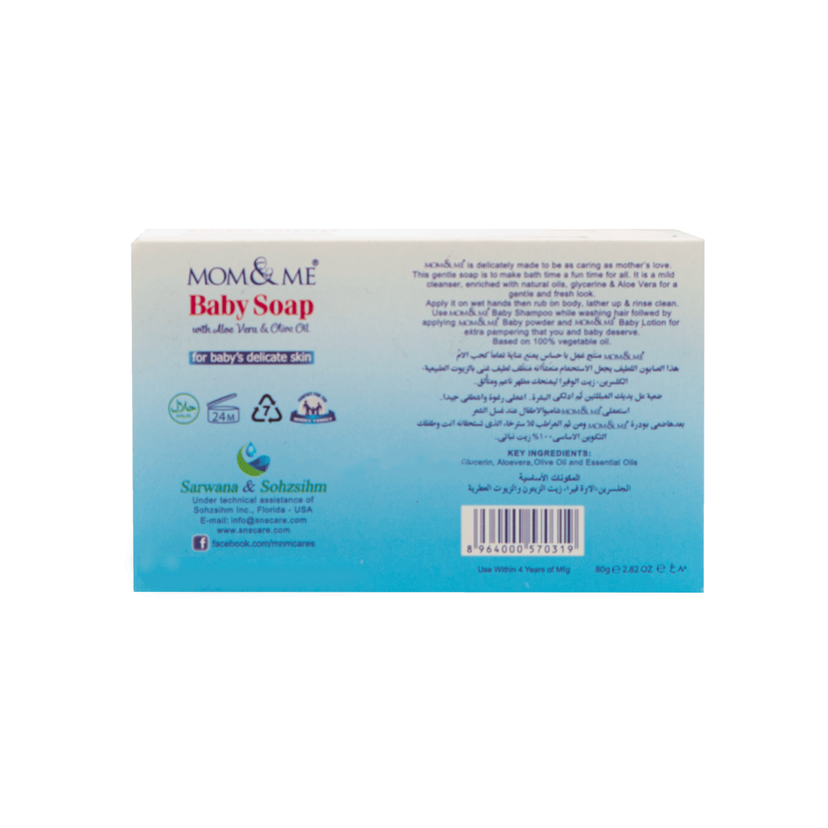 Mom & Me - Baby Soap Bar (95g)
