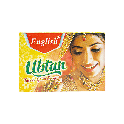 English Ubtan Turmeric Soap Bar (95g)