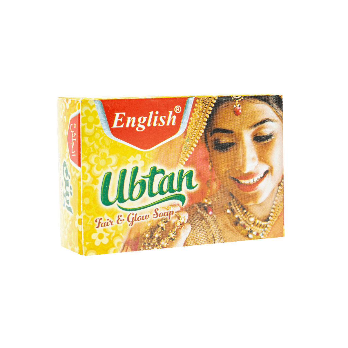 English Ubtan Turmeric Soap Bar (95g)