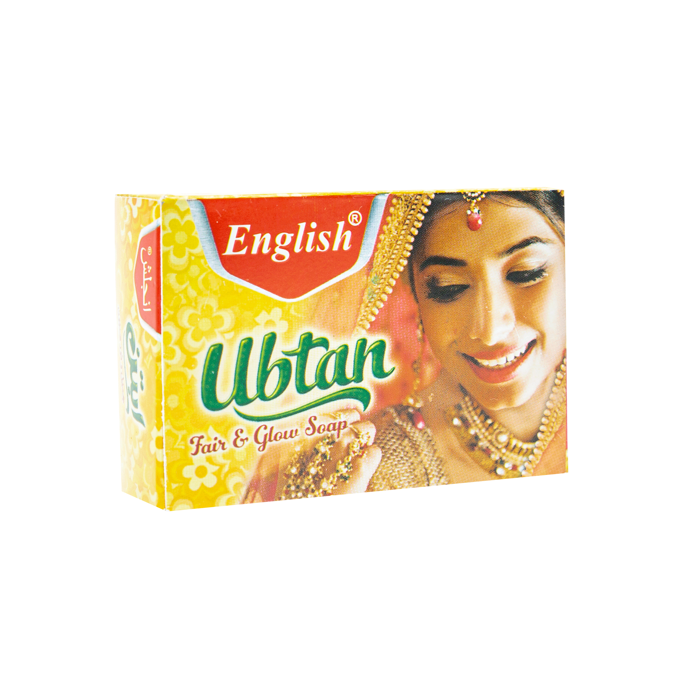 English Ubtan Turmeric Soap Bar (95g)