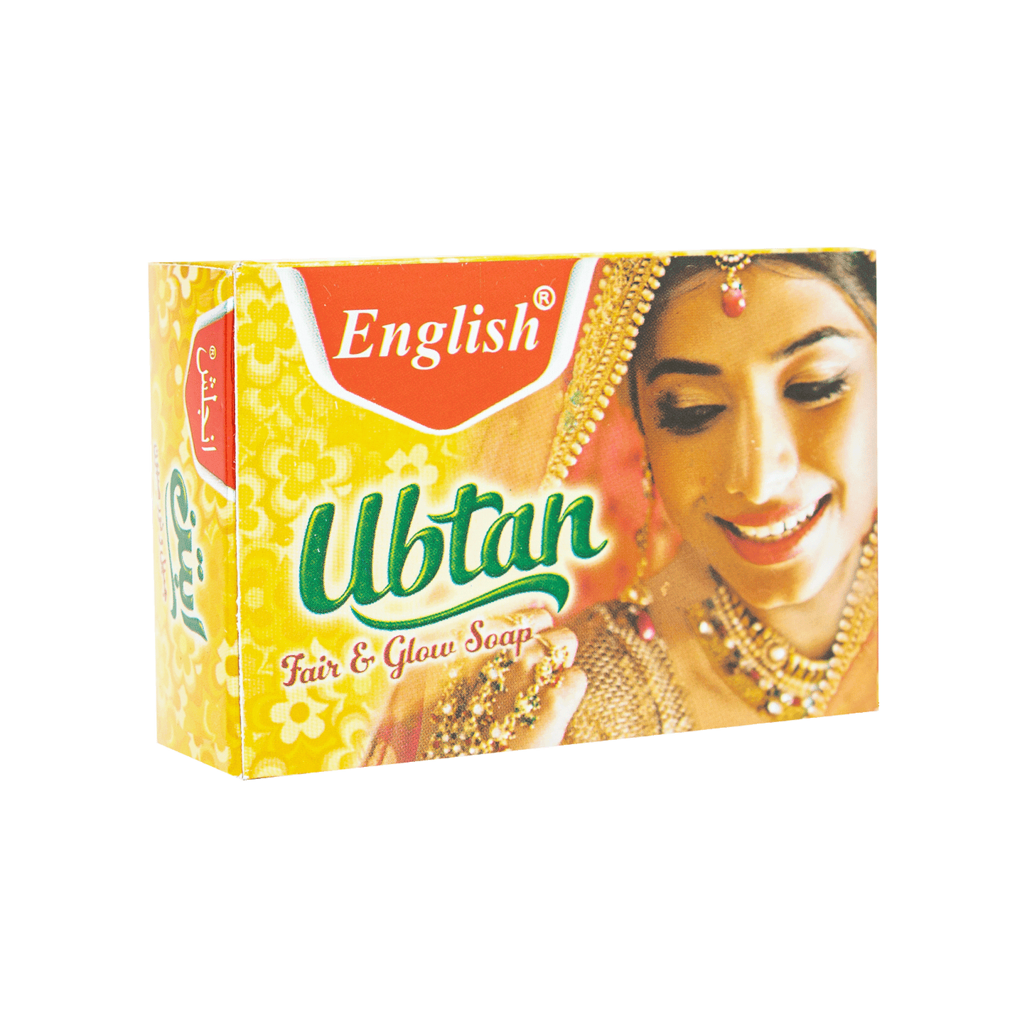 English Ubtan Turmeric Soap Bar (95g)