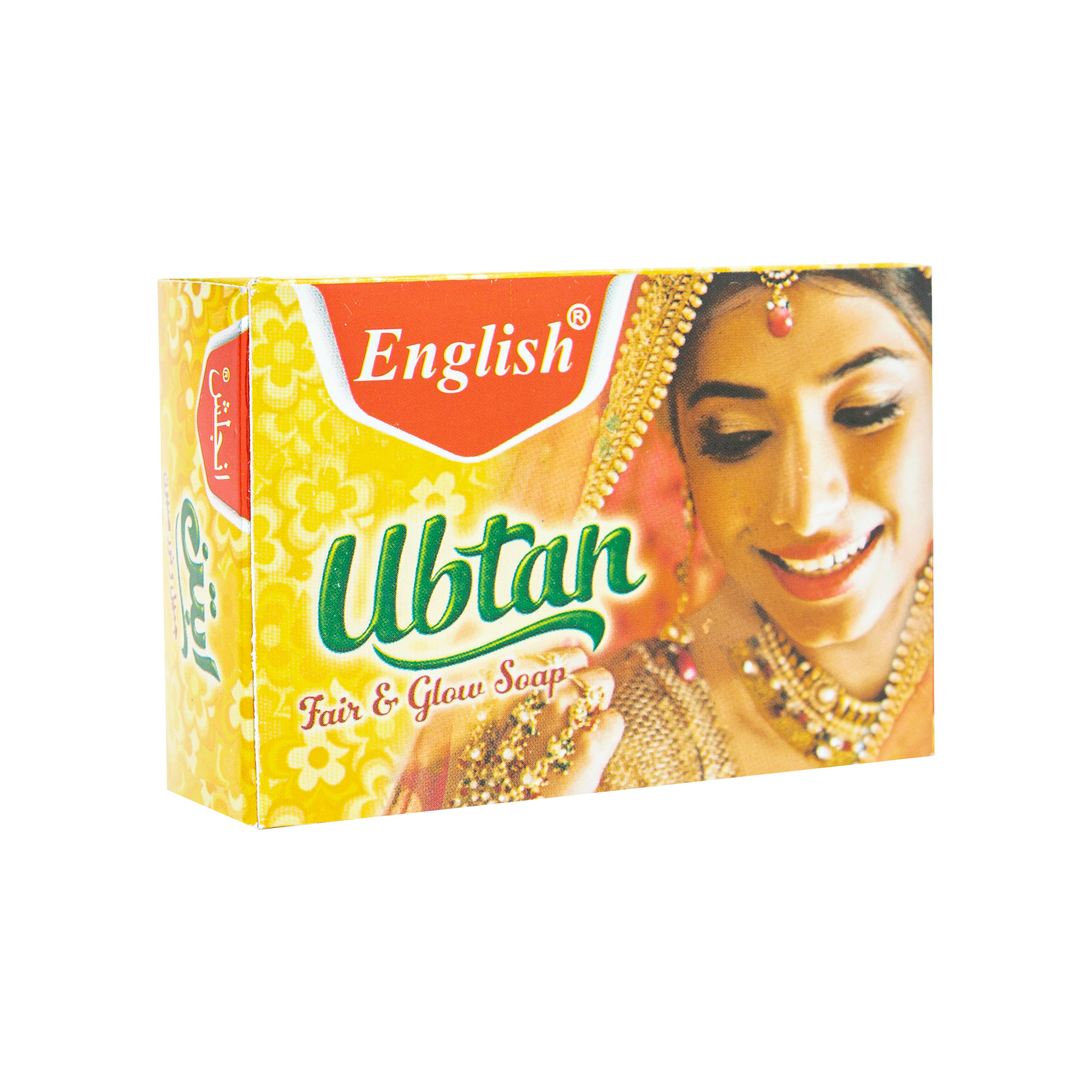 English Ubtan Turmeric Soap Bar (95g)
