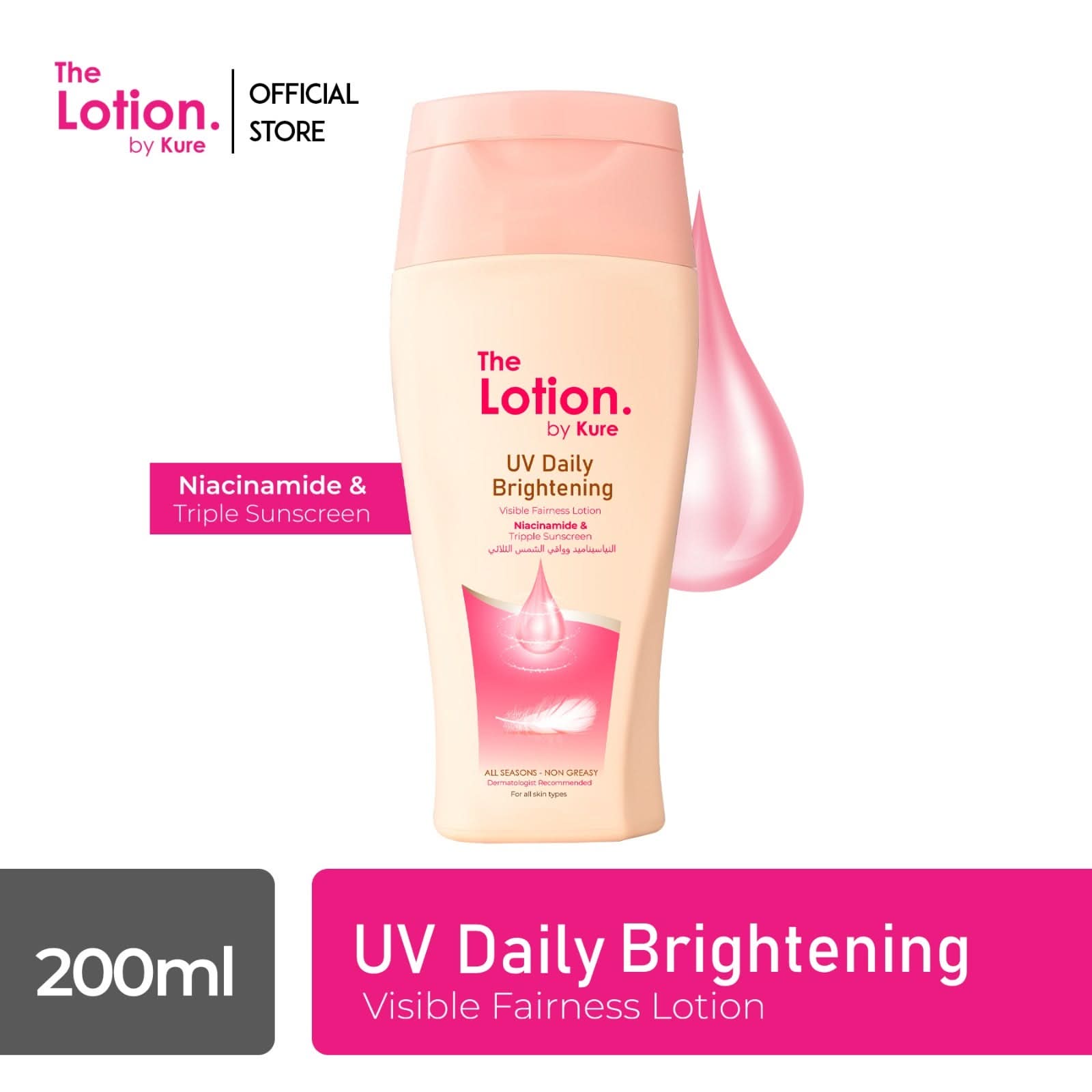 Kure Lotion UV Daily brightening 200ml