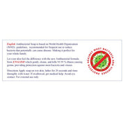 English Antibacterial Soap Bar 100g