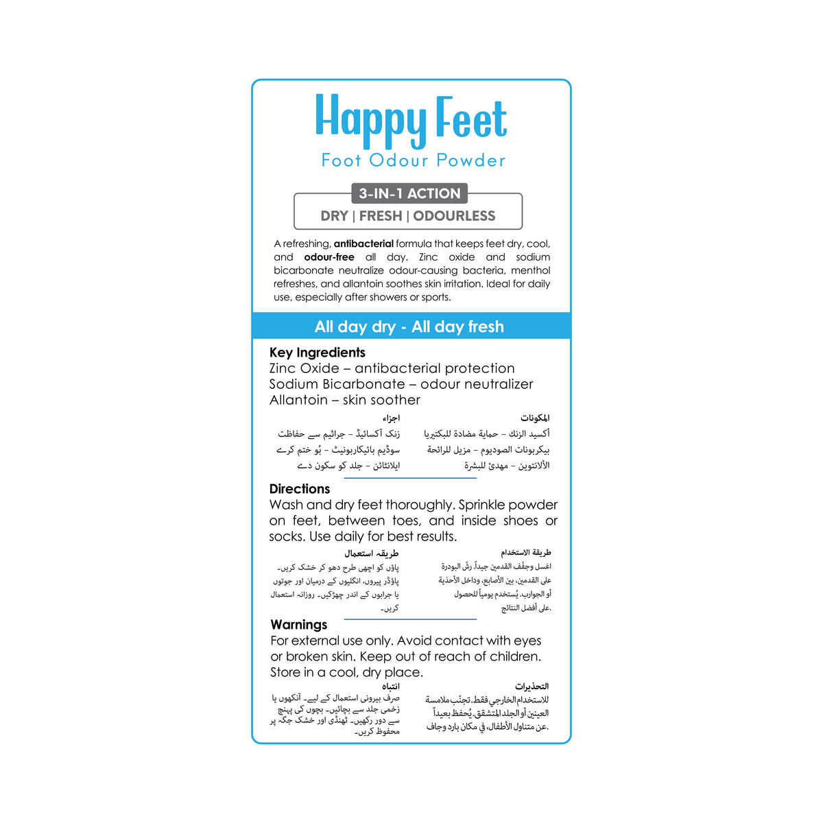 Happy Feet Foot Odour Powder 110 gm