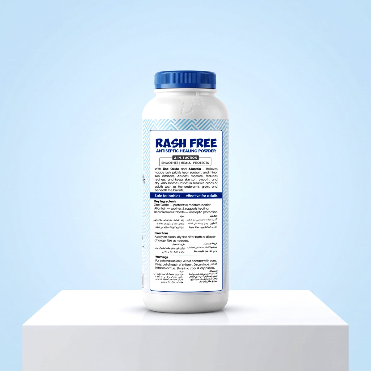 English Rash Free Antiseptic Healing Powder 110 gm